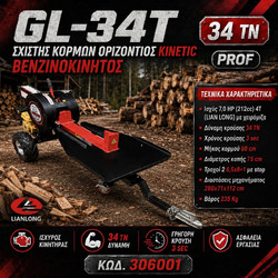 Shark GL-34T