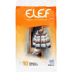 10 Ανθεκτικές Σακούλες Φύλαξης Πλεκτών ELEF 35x50cm - Ελληνικό Προϊόν Υψηλής Ποιότητας