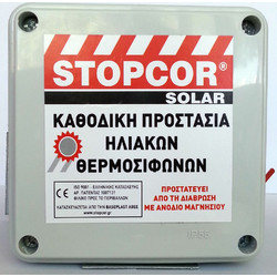 Stopcor Ανταλλακτικό Stopcor Solar A1 για Ηλιακό SOLARANT