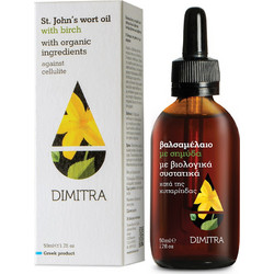 Dimitra Birch Balsam Λάδι Σώματος κατά της Κυτταρίτιδας 50ml