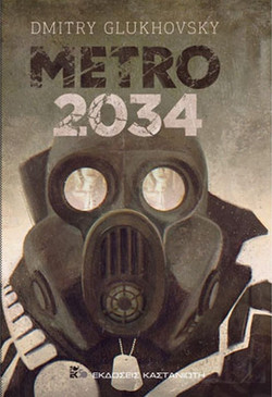 METRO 2034