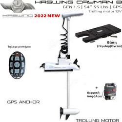Haswing Cayman B55 55lb 12V 660W White