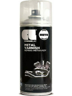 Cosmoslac Metal Varnish Σπρέι Βερνίκι Διάφανο 400ml