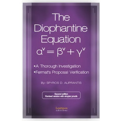 The Diophantine Equation αν = βν + γν