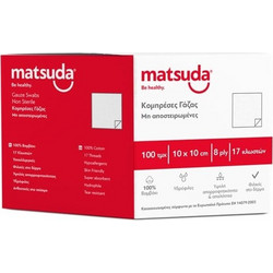 Matsuda Be Healthy Μη Αποστειρωμένες Γάζες 8ply 10x10cm 100τμχ