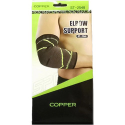 Copper Ελαστική Περιαγκωνίδα CY 2113