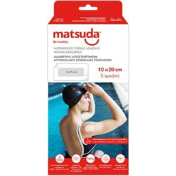 Matsuda Be Healthy Αποστειρωμένα Αδιάβροχα Αυτοκόλλητα Επιθέματα 10x20cm 5τμχ