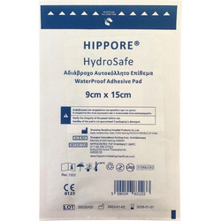 Hippocrates Topmedical Hippore Hydrosafe Αποστειρωμένο Αδιάβροχο Αυτοκόλλητο Επίθεμα 9x15cm 1τμχ