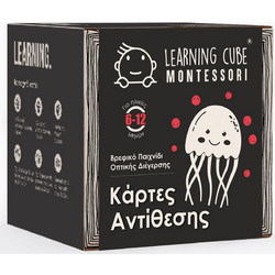K-Toyz Learning Cube Montessori Κάρτες Αντίθεσης 6-12 Μηνών 6+ Μηνών