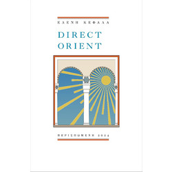 Direct Orient