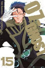 07GHOST, Vol. 15