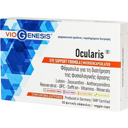 VioGenesis Ocularis Eye Support Formula 30 Κάψουλες