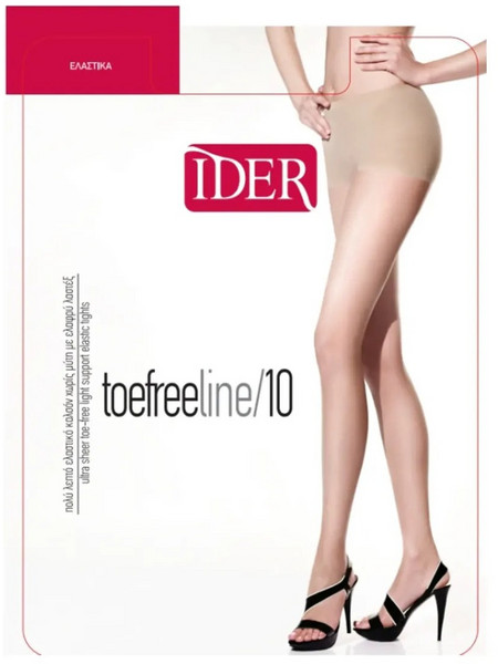 Ider Καλσόν 10 Den για Πέδιλα Εκρού 1266