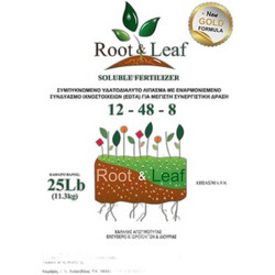 Axiven Root & Leaf Κρυσταλλικό Υδατοδιαλυτό Λίπασμα 12-48-8 12.5kg