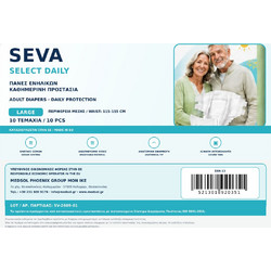 Seva Select Daily Large Πάνες Ακράτειας 12x10τμχ