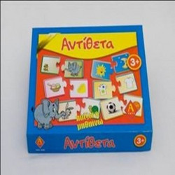 Argy Toys Αντίθετα