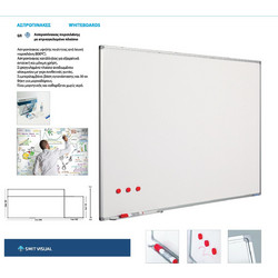 Whiteboard Smit Visual 120x200cm Πορσελάνης (11103285)