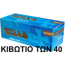 Κιβώτιο με 40 Άδεια τσιγάρα Rizla 250
