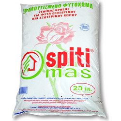 Φυτόχωμα με compost 20lt