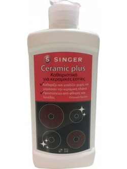 Singer Καθαριστικό για κεραμικές εστίες Ceramic plus 20838