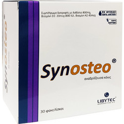 Libytec Synosteo 30 Φακελάκια