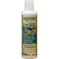 Greenyard Calming After Sun Γαλάκτωμα Σώματος 200ml