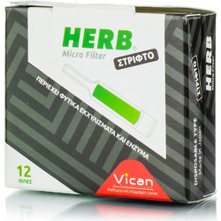 Herb Micro Filter Πίπες - Στριφτό, 12τμχ