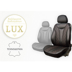SEAT Leon (2013-2017) Χειροποίητα Καλύμματα Καθισμάτων Νέα Σειρά LUX