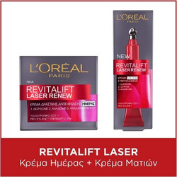 L'Oreal Paris Skincare Routine Revitalift Laser 40+ Day Cream 50ml + Eye Cream 15ml