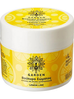 Garden Lemon Lime Ενυδατικό Butter Σώματος 200ml
