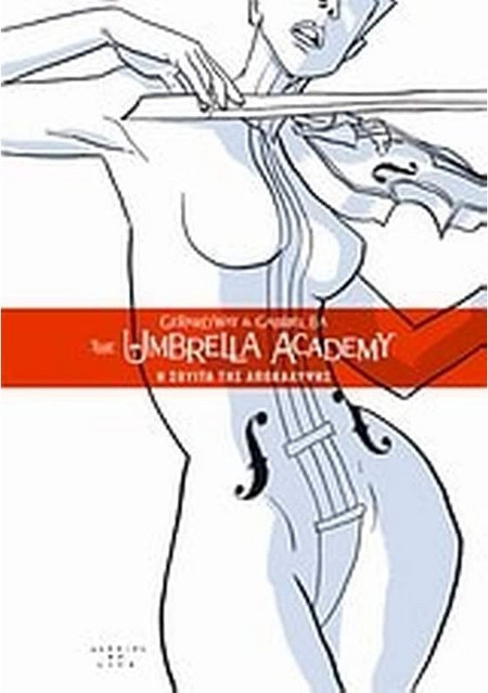 Umbrella Academy: Η σουίτα της αποκάλυψης