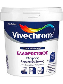 Vivechrom Ακρυλικός Ελαφρόστοκος 600gr