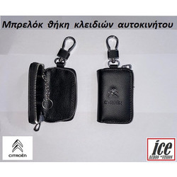 ΜΠΡΕΛΟΚ ΑΥΤΟΚΙΝΗΤΟΥ ΜΕ ΘΗΚΗ CITREON