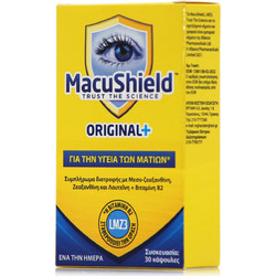 MacuShield Original Formula 30 Κάψουλες