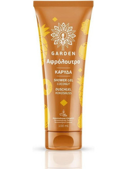 Garden Coconut Αφρόλουτρο σε Gel 100ml