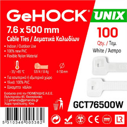 Δεματικά σε Λευκό Χρώμα 100τμχ GeHOCK 7.6 x 500mm