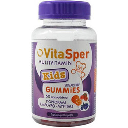 Vitasper Multivitamin Kids 60 Ζελεδάκια