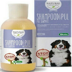 DERBE Σαμπουάν Σκύλου SHAMPOO STOP DI PUL ΚΑΤΑ ΤΟΥ ΚΝΗΣΜΟΥ 200ML