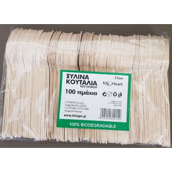 Κουτάλι Παγωτού μιας Χρήσης Ξύλινο (100τμχ) 11cm