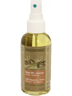Greenyard Olive Cinnamon & Almond Λάδι Σώματος για Ενυδάτωση 150ml