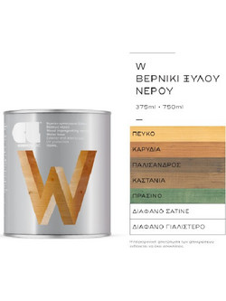 CosmosLac Καρυδιά 0.75lt