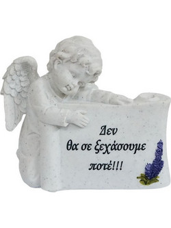 Marhome Διακοσμητικό Μνημείου Άγγελος Με Πάπυρο από Πλαστικό 16x9x14εκ.Κωδικός: 27706188