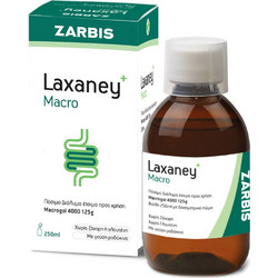 Zarbis Laxaney Macro Πεπτικό Βοήθημα 250ml