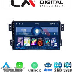 LM Digital ZN4540 Ηχοσύστημα Αυτοκινήτου με Οθόνη Αφής USB Bluetooth & GPS