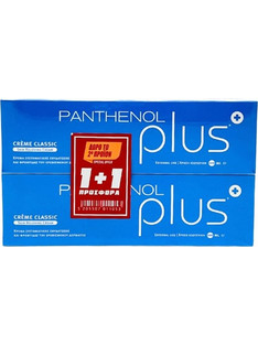 Benefit Hellas Panthenol Plus Classic Ενυδατική Κρέμα Σώματος 2x100ml