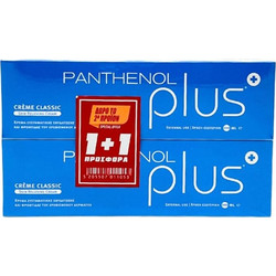 Benefit Hellas Panthenol Plus Classic Ενυδατική Κρέμα Σώματος 2x100ml