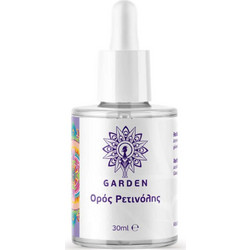 Garden Retinol Αντιγηραντικό Serum Προσώπου με Ρετινόλη 30ml