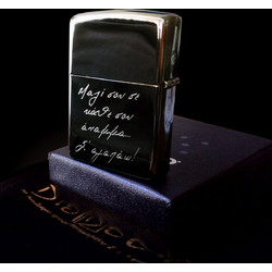 Αναπτήρας Zippo(R) 150 Black Ice με Χάραξη