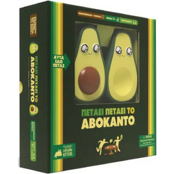Asmodee Throw Throw Avocado Επιτραπέζιο Παιχνίδι για 7+ Ετών για 3-4 Παίκτες