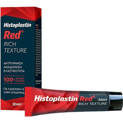 Heremco Histoplastin Red 30ml